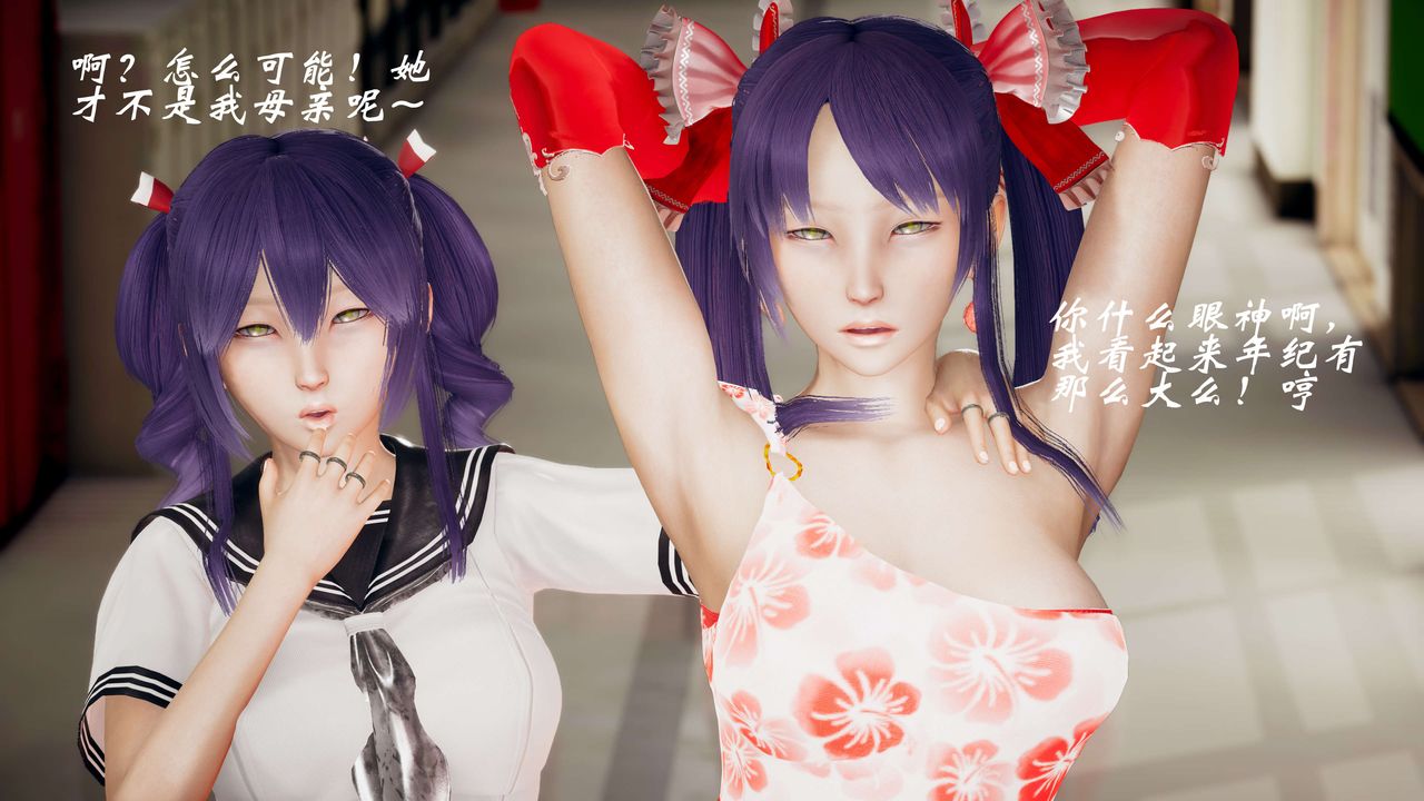 [3D]破界纪元-第三季天动篇第41话