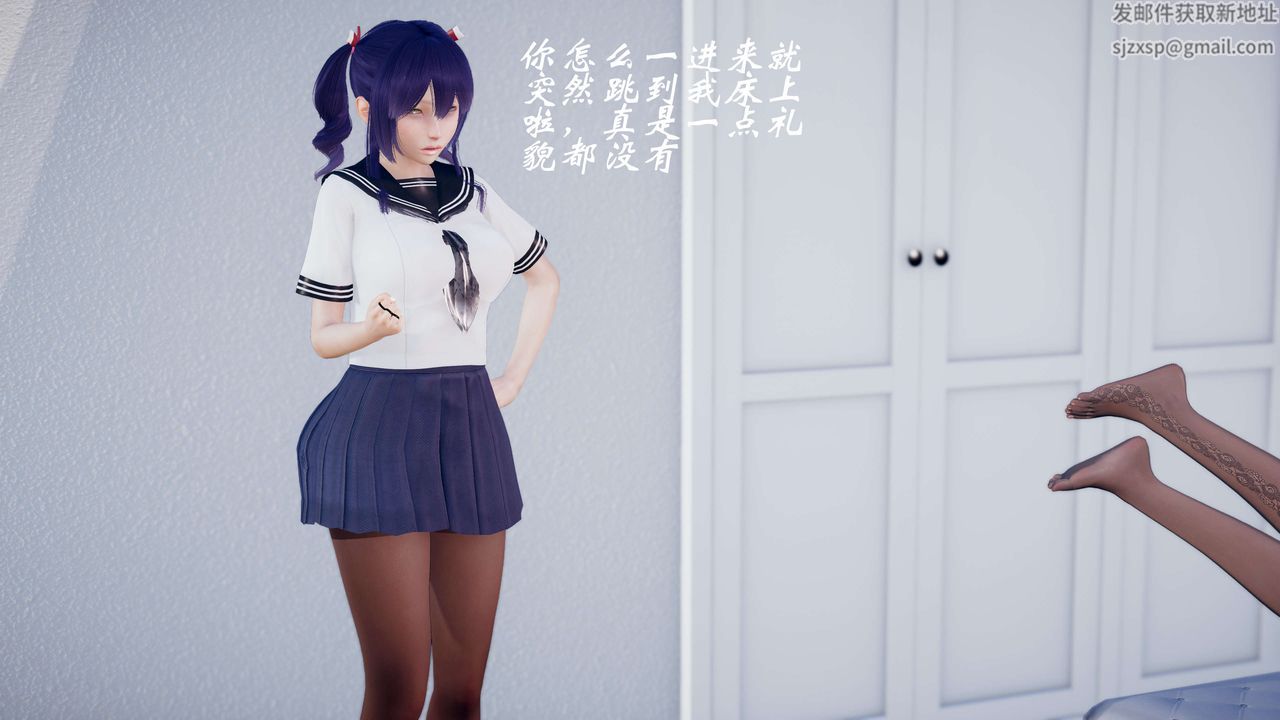 [3D]破界纪元-第三季天动篇第41话