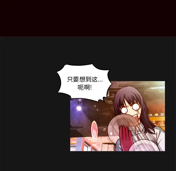 魔幻手机第19话