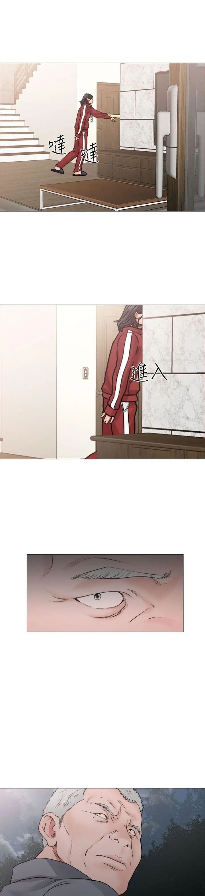 解禁:初始的快感第20话-注视的目光