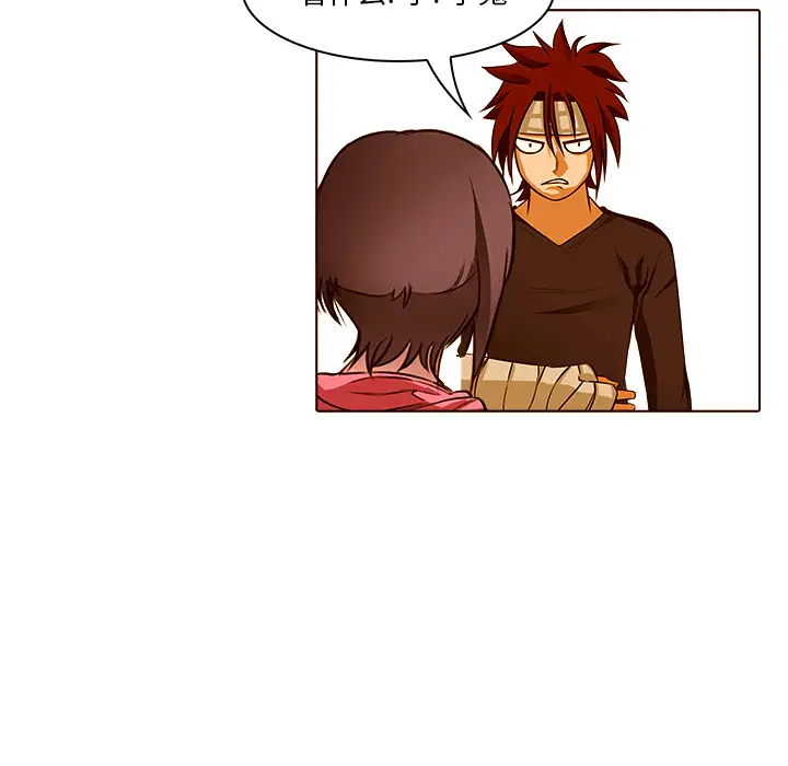 魔幻手机第19话