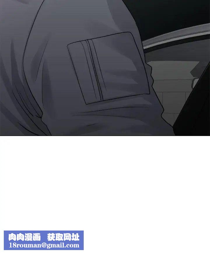 解禁:初始的快感第20话-注视的目光