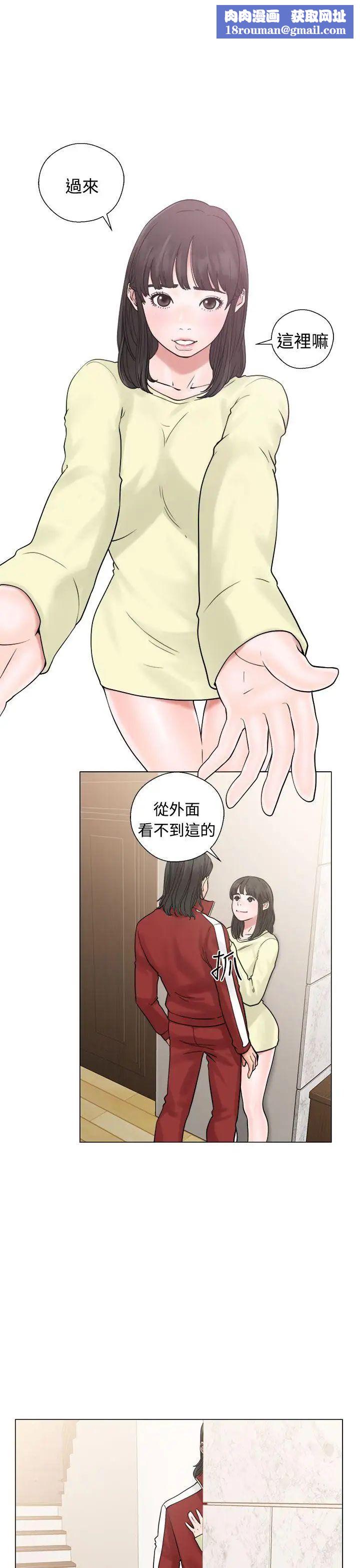 解禁:初始的快感第21话-更加大胆的关係[01]