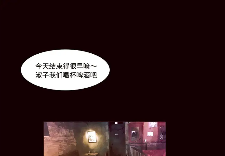 魔幻手机第20话