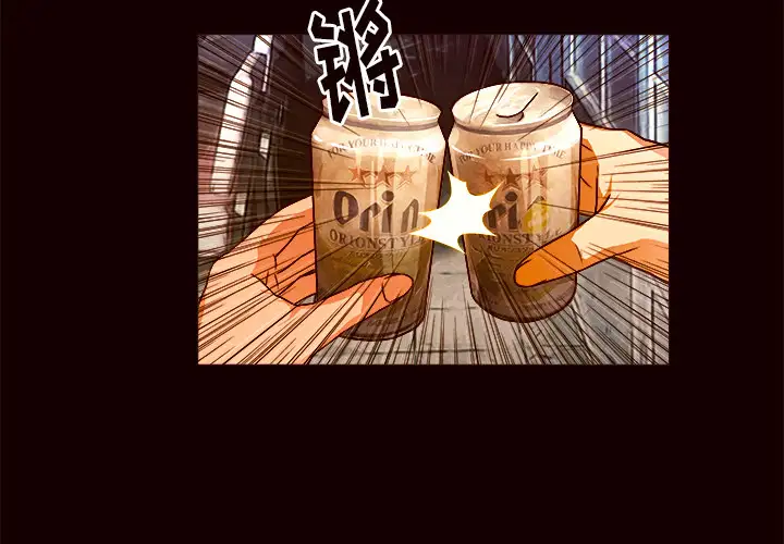 魔幻手机第20话