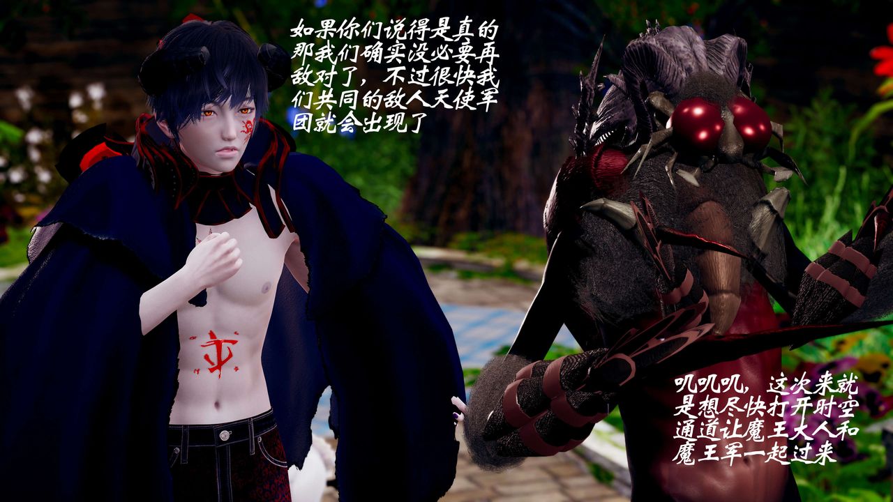 [3D]破界紀元-第三季天動篇第42話