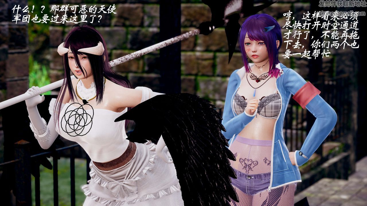 [3D]破界紀元-第三季天動篇第42話