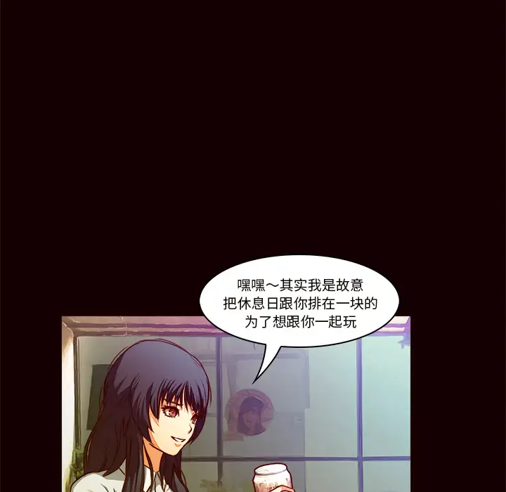 魔幻手机第20话