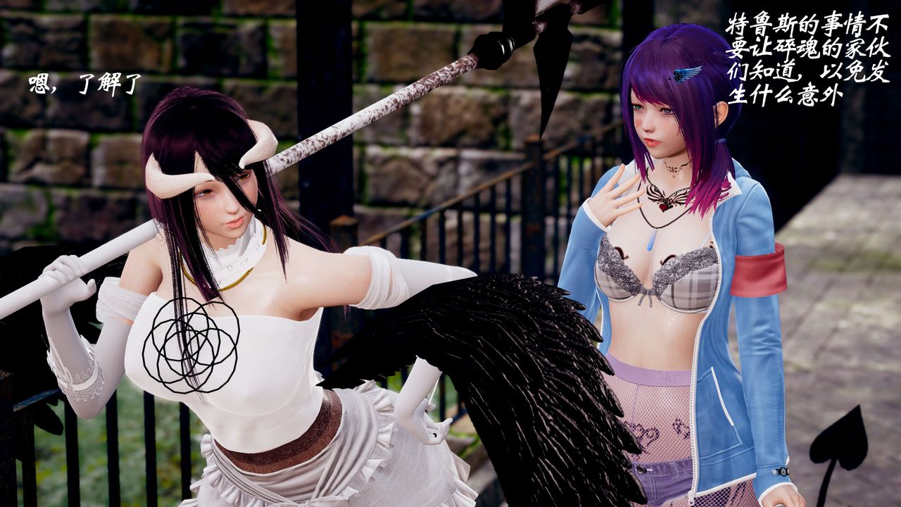 [3D]破界纪元-第三季天动篇第42话