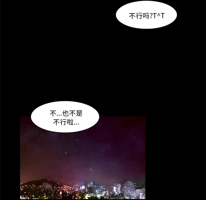 魔幻手机第20话
