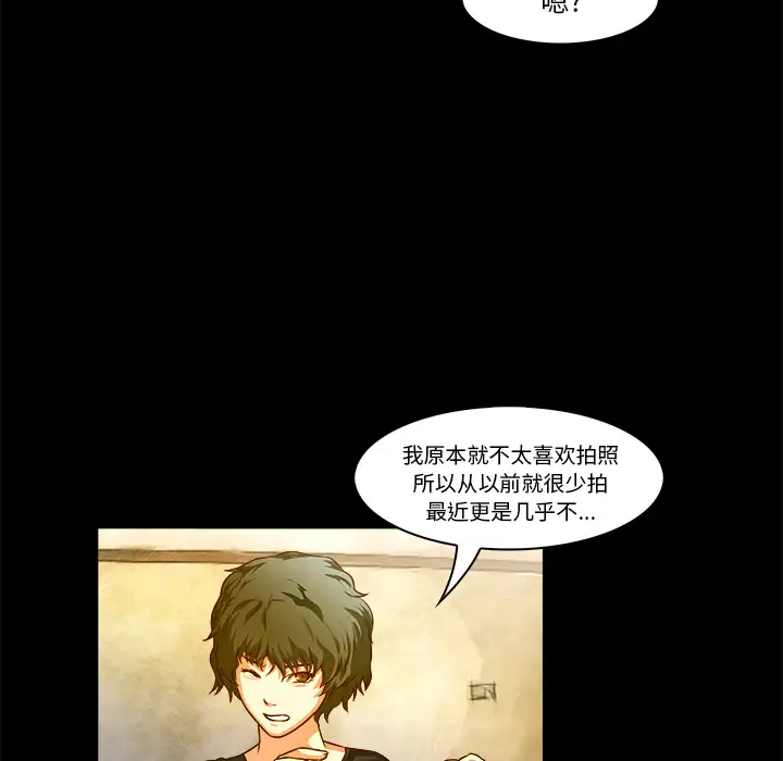 魔幻手机第20话