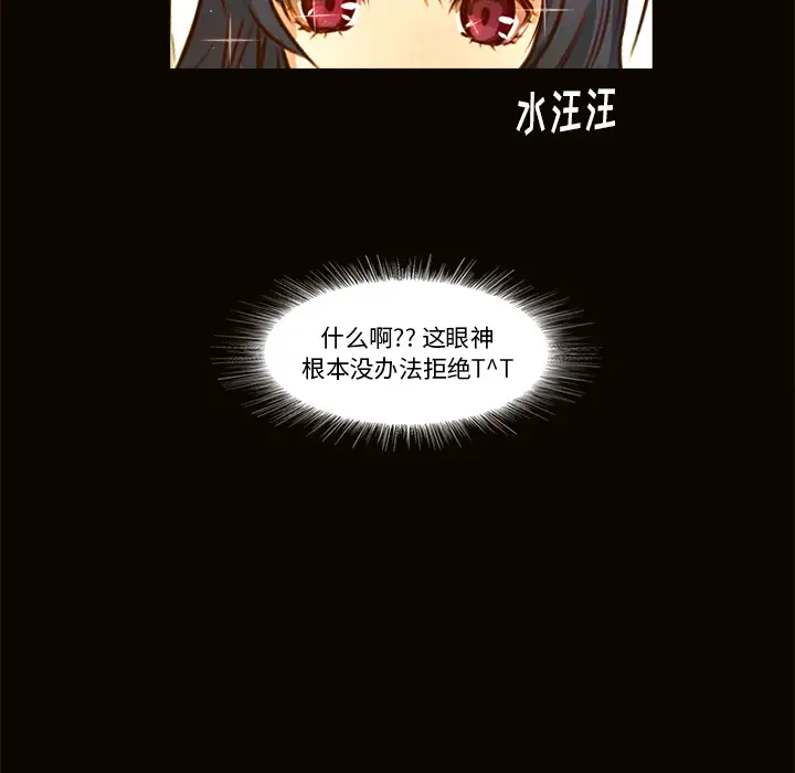 魔幻手机第20话