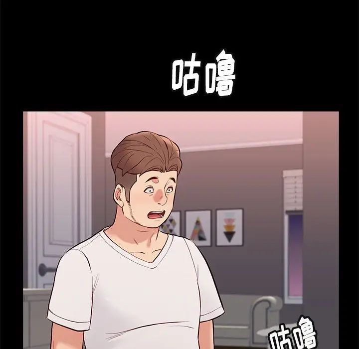邂逅第25话