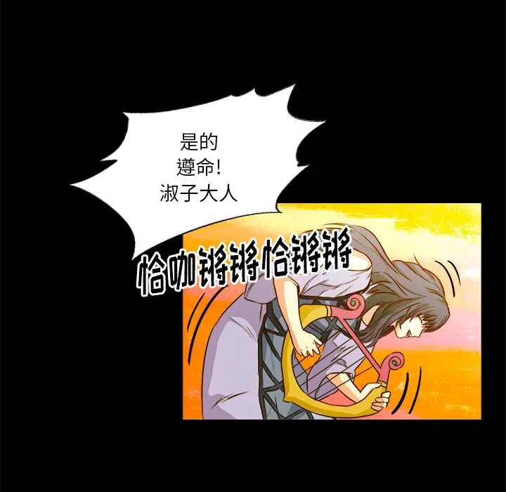 魔幻手机第20话