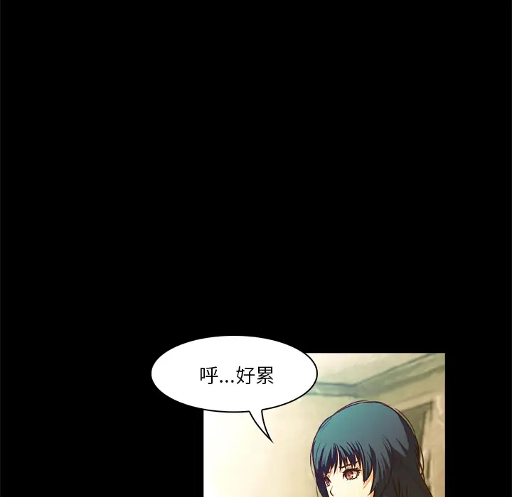 魔幻手机第20话