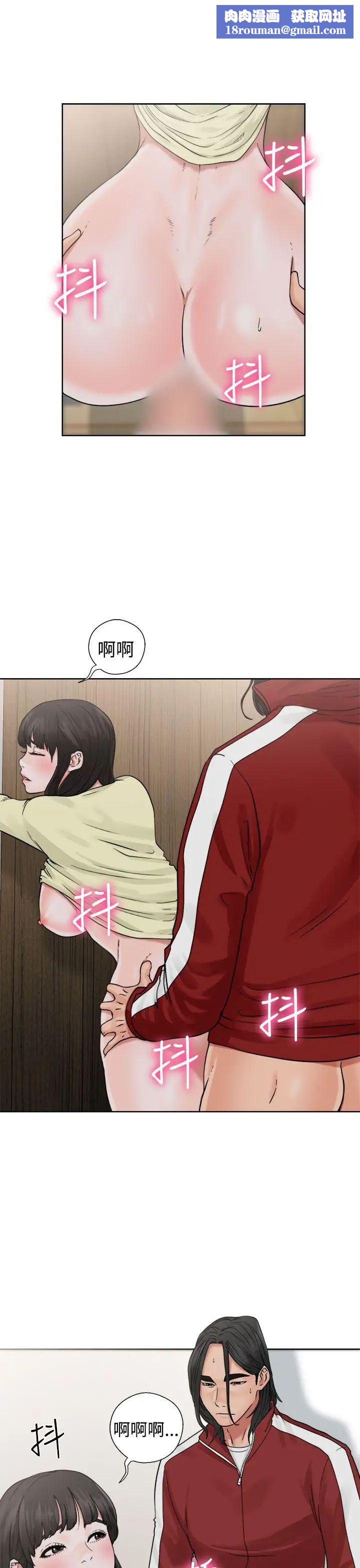 解禁:初始的快感第22話-更加大膽的關係[02]