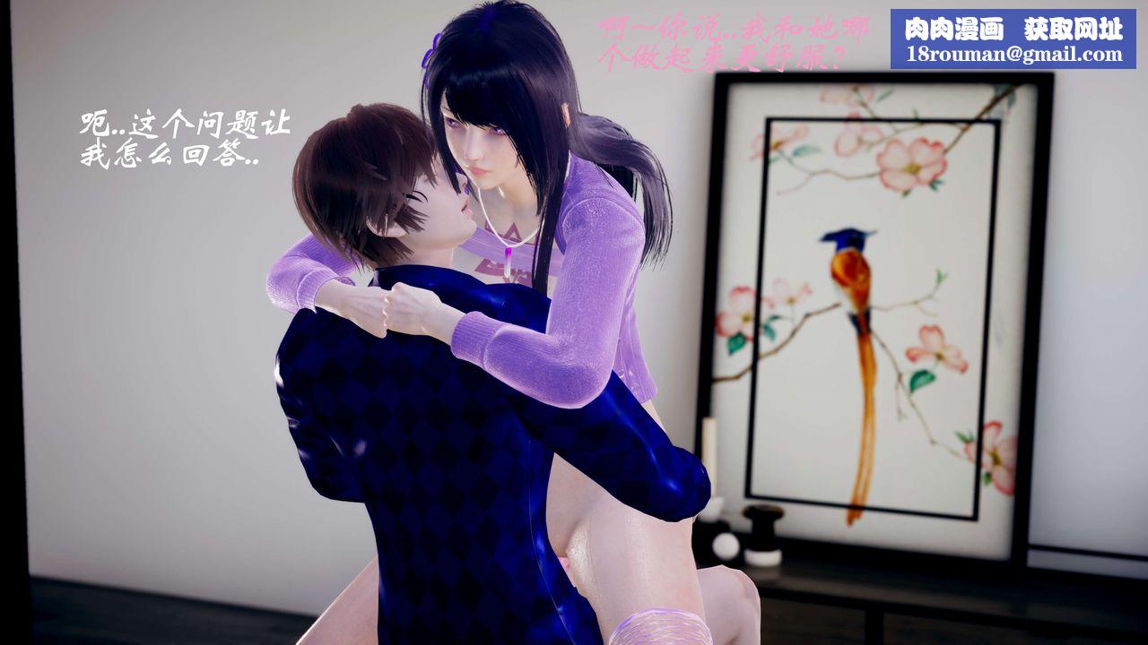 [3D]破界纪元-第三季天动篇第42话