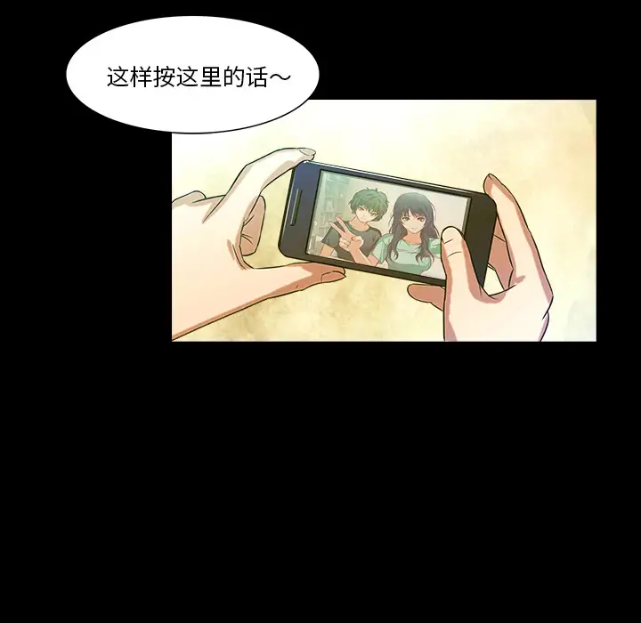 魔幻手机第20话