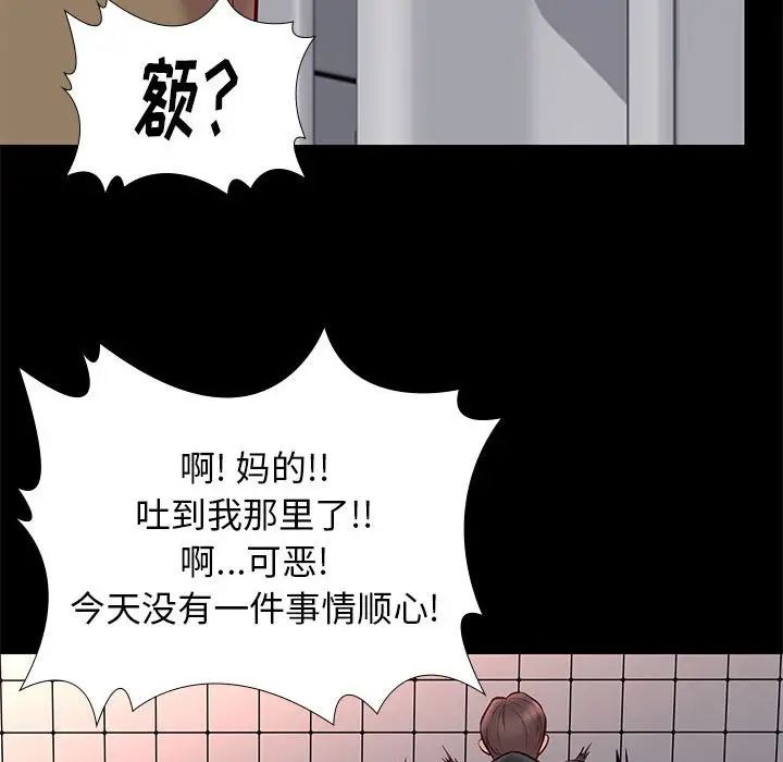 邂逅第25话