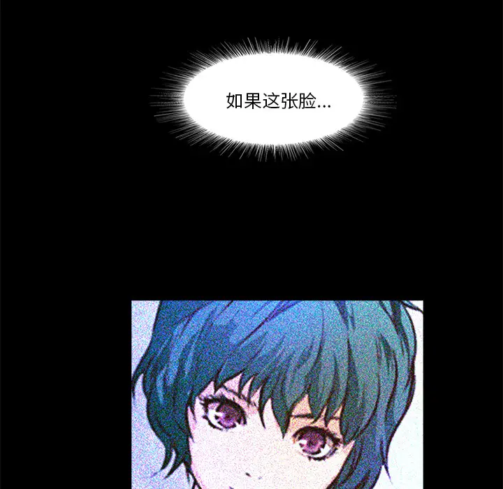 魔幻手机第20话