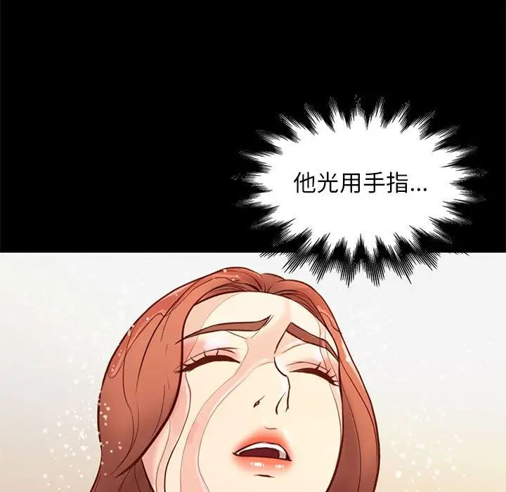 邂逅第26话