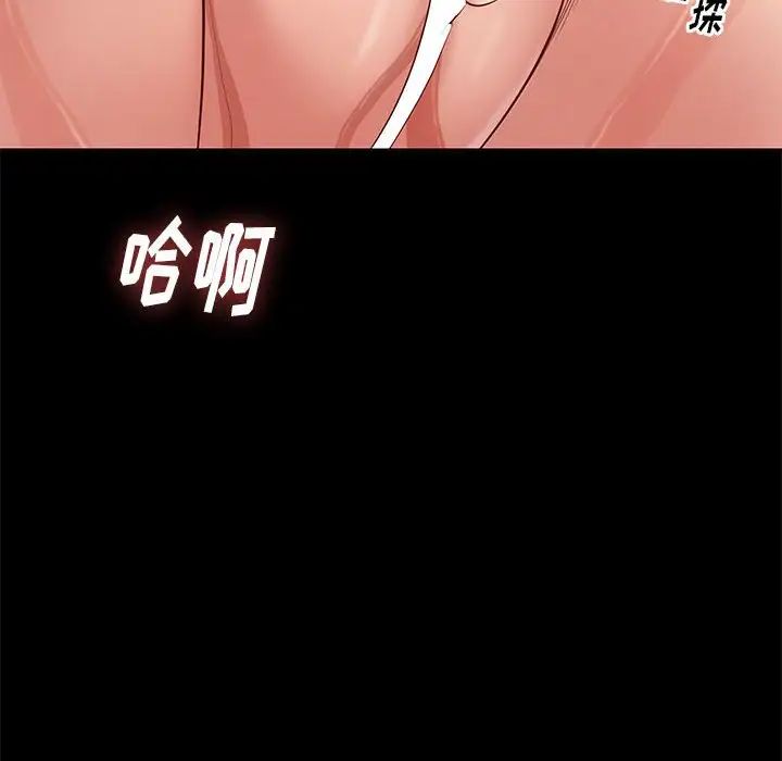 邂逅第26话
