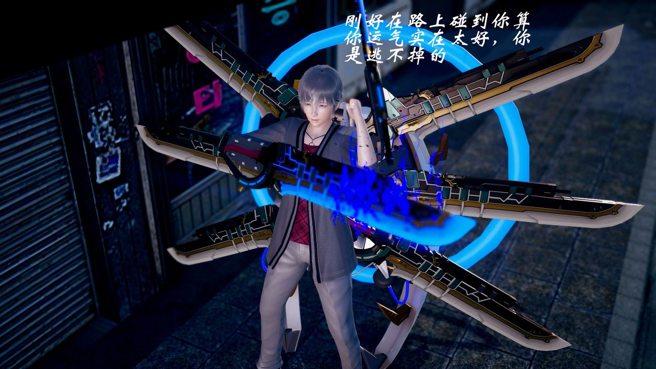 [3D]破界紀元-第三季天動篇第42話