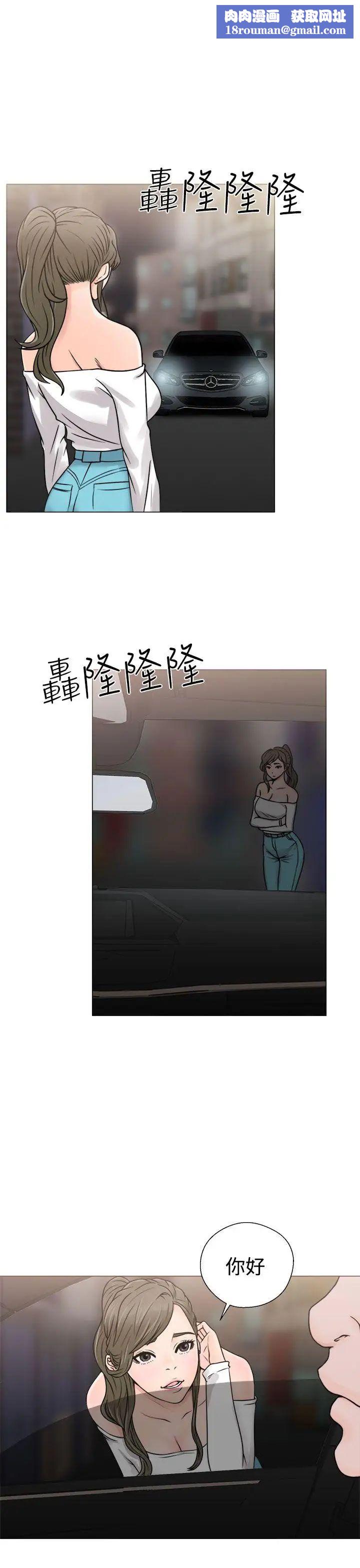 解禁:初始的快感第23话-更加大胆的关係[03]