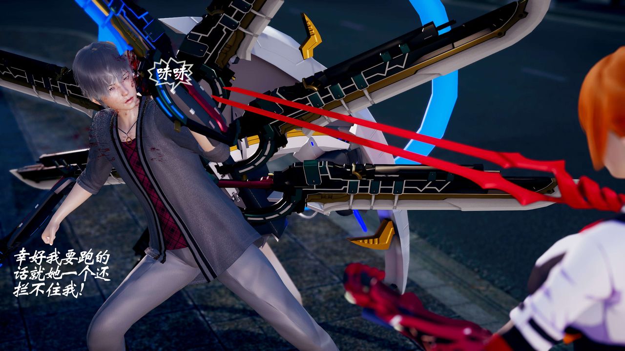 [3D]破界纪元-第三季天动篇第42话