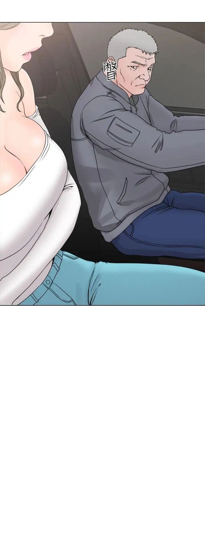 解禁:初始的快感第23话-更加大胆的关係[03]