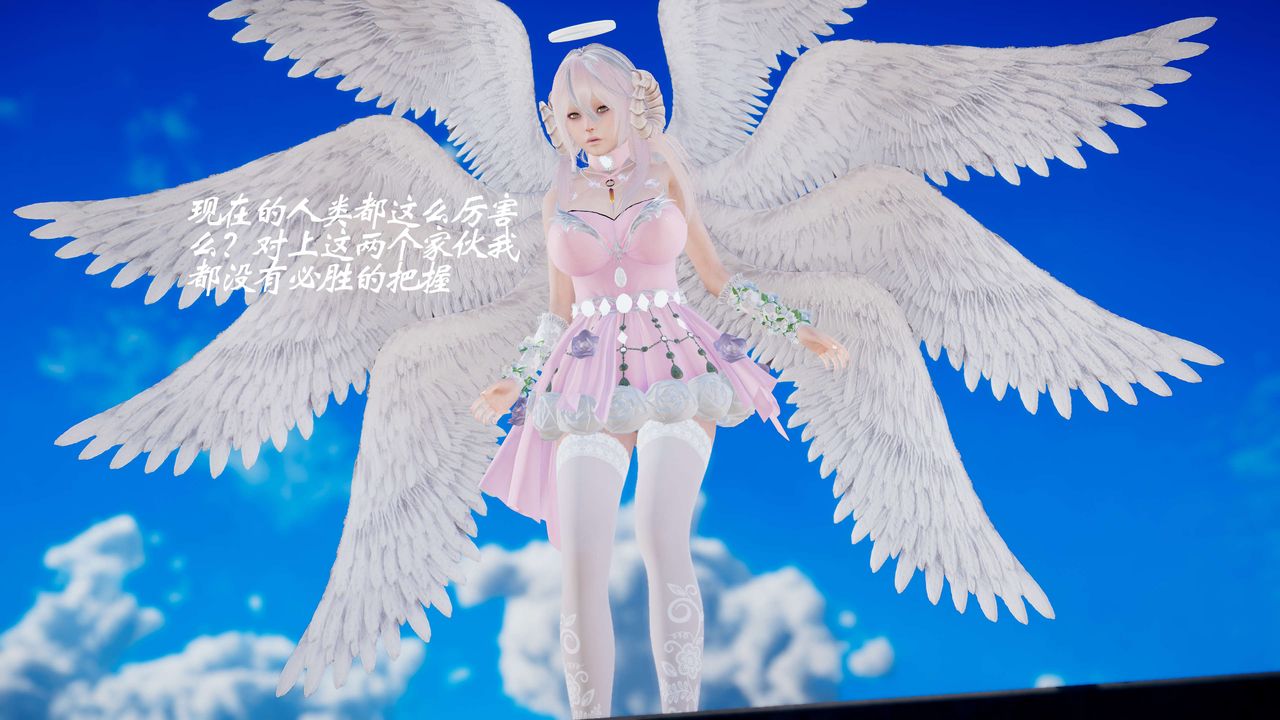 [3D]破界纪元-第三季天动篇第42话