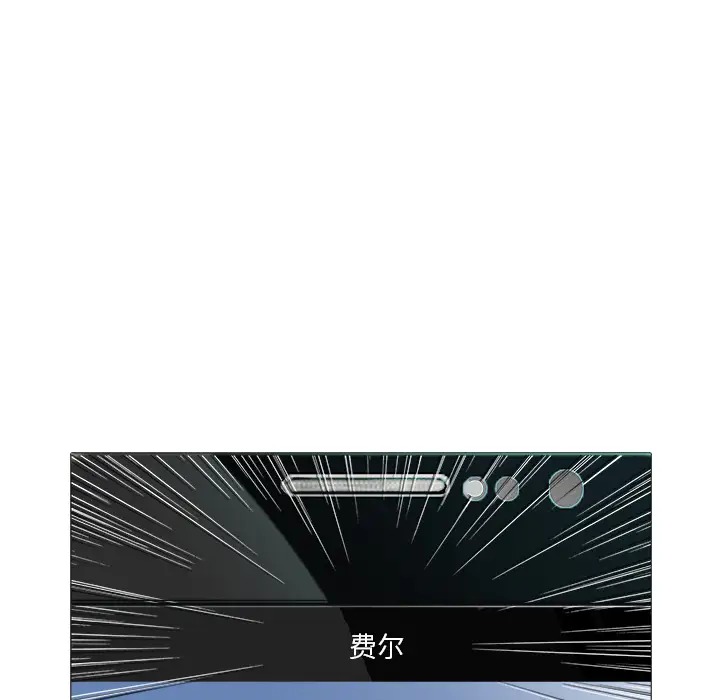 魔幻手机第20话