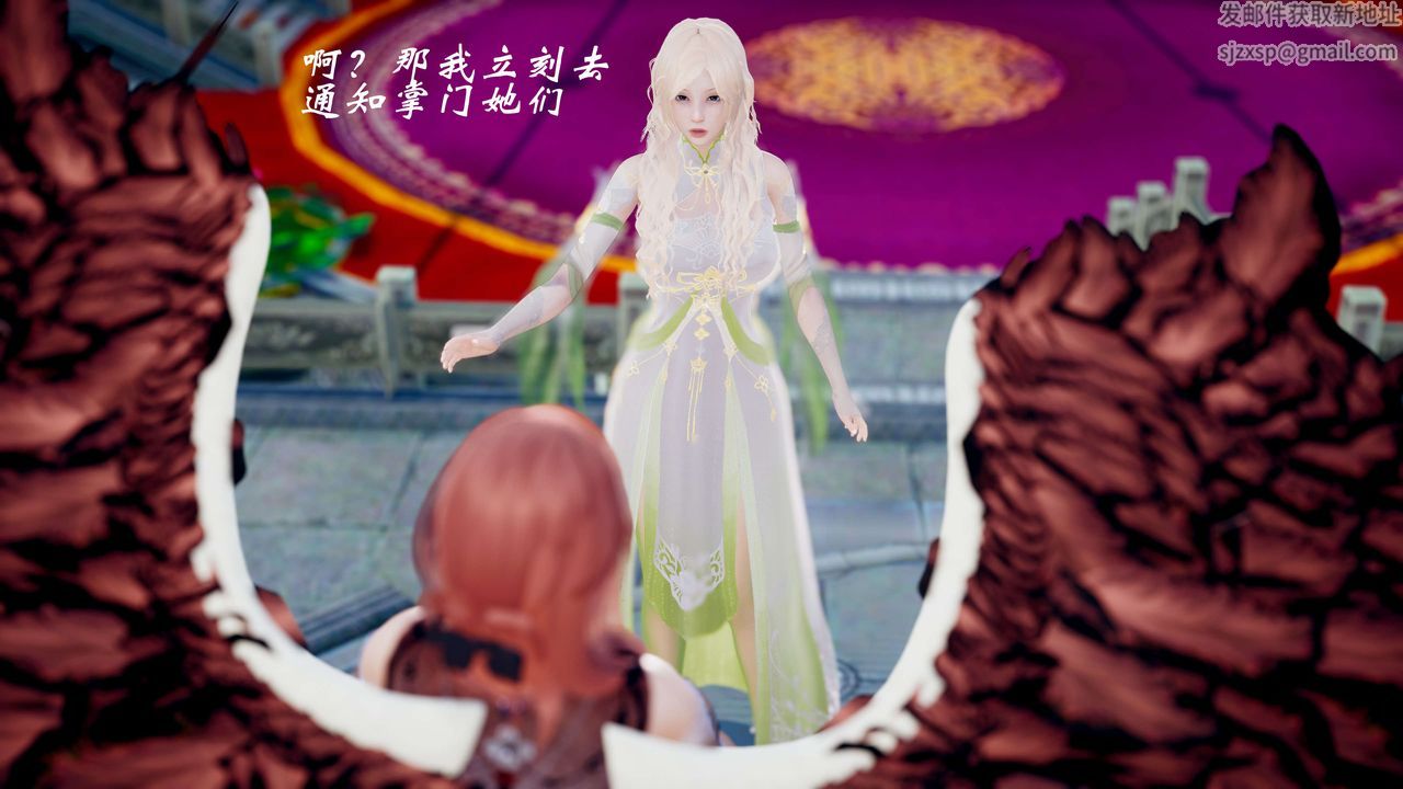 [3D]破界纪元-第三季天动篇第43话-最终话