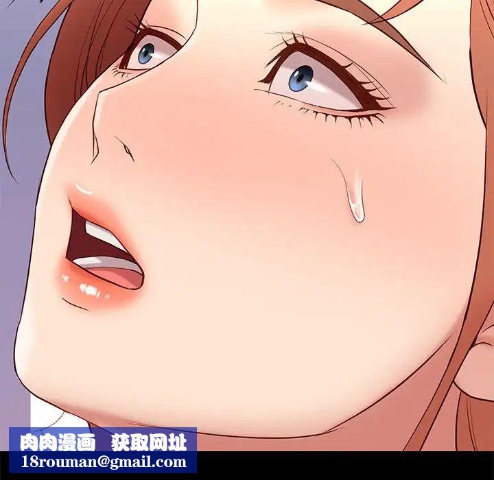 邂逅第26话