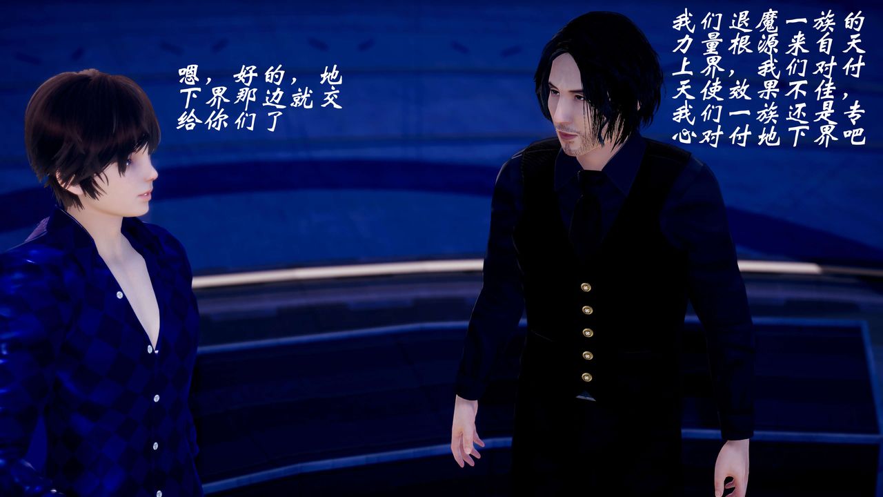 [3D]破界纪元-第三季天动篇第43话-最终话