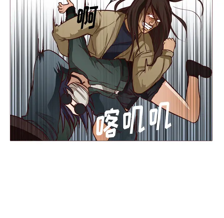 魔幻手机第21话