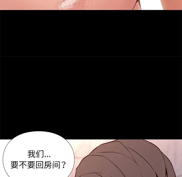 邂逅第26话