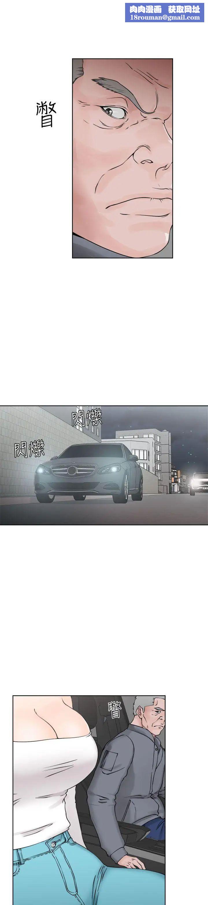 解禁:初始的快感第24话-金先生的秘密[01]