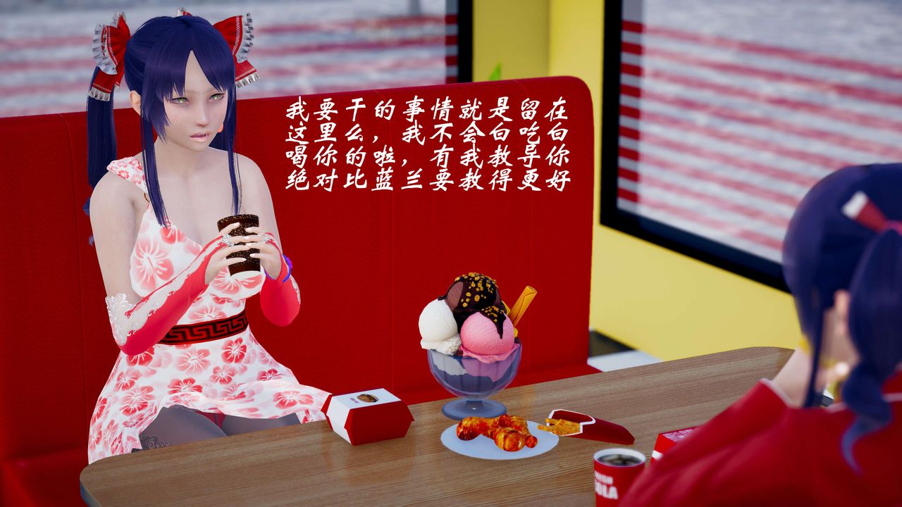 [3D]破界纪元-第三季天动篇第43话-最终话