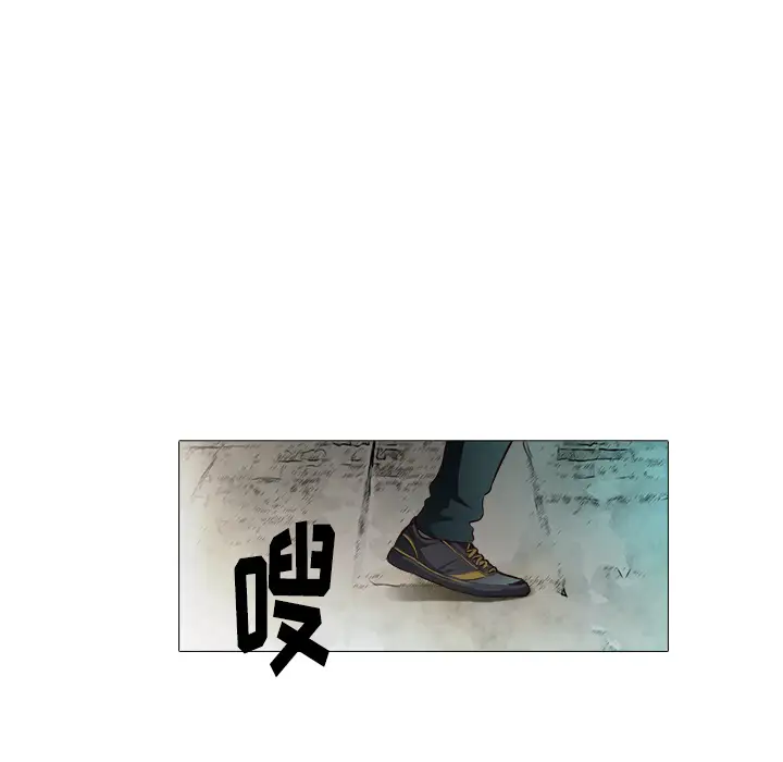 魔幻手机第21话