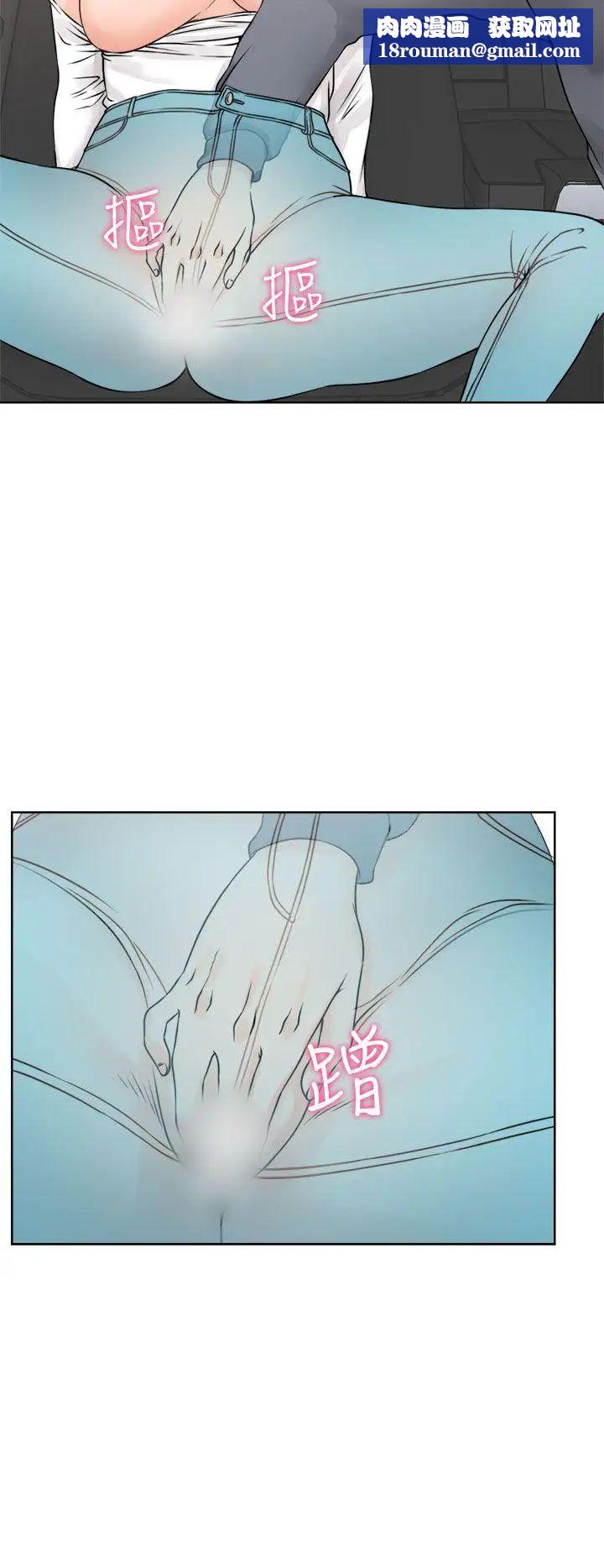 解禁:初始的快感第24话-金先生的秘密[01]