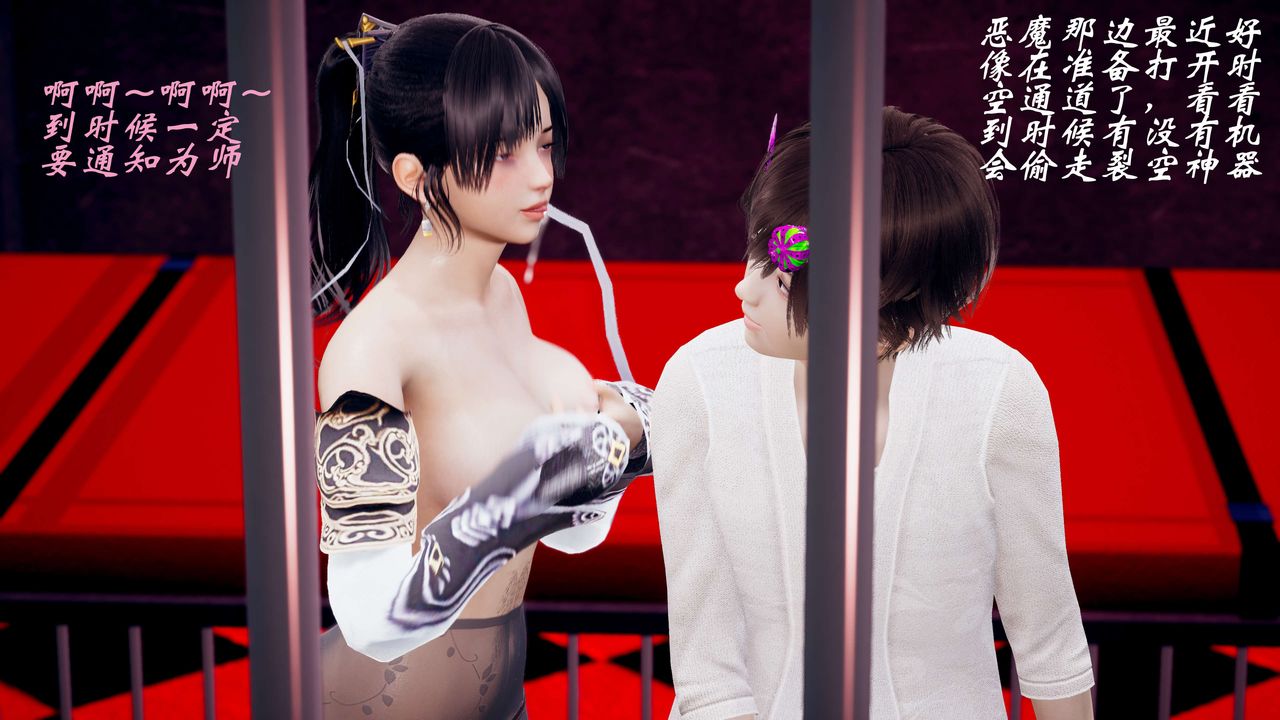 [3D]破界紀元-第三季天動篇第43話-最終話