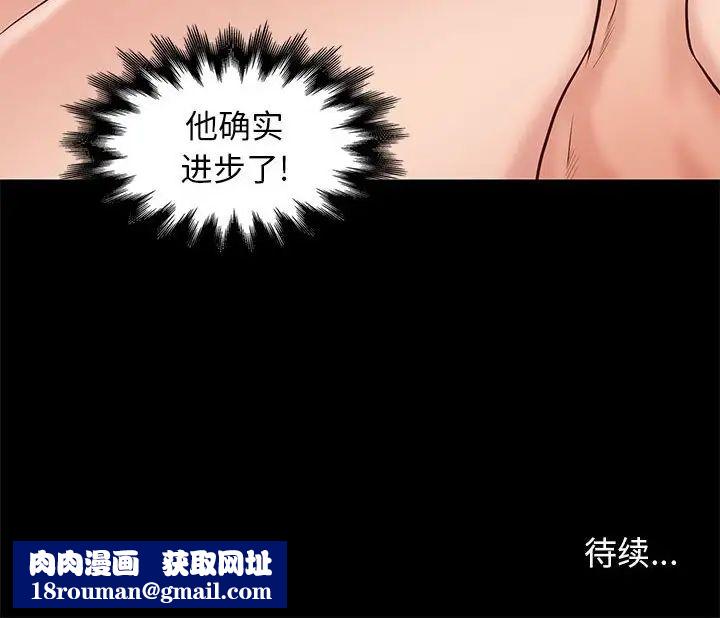 邂逅第26话