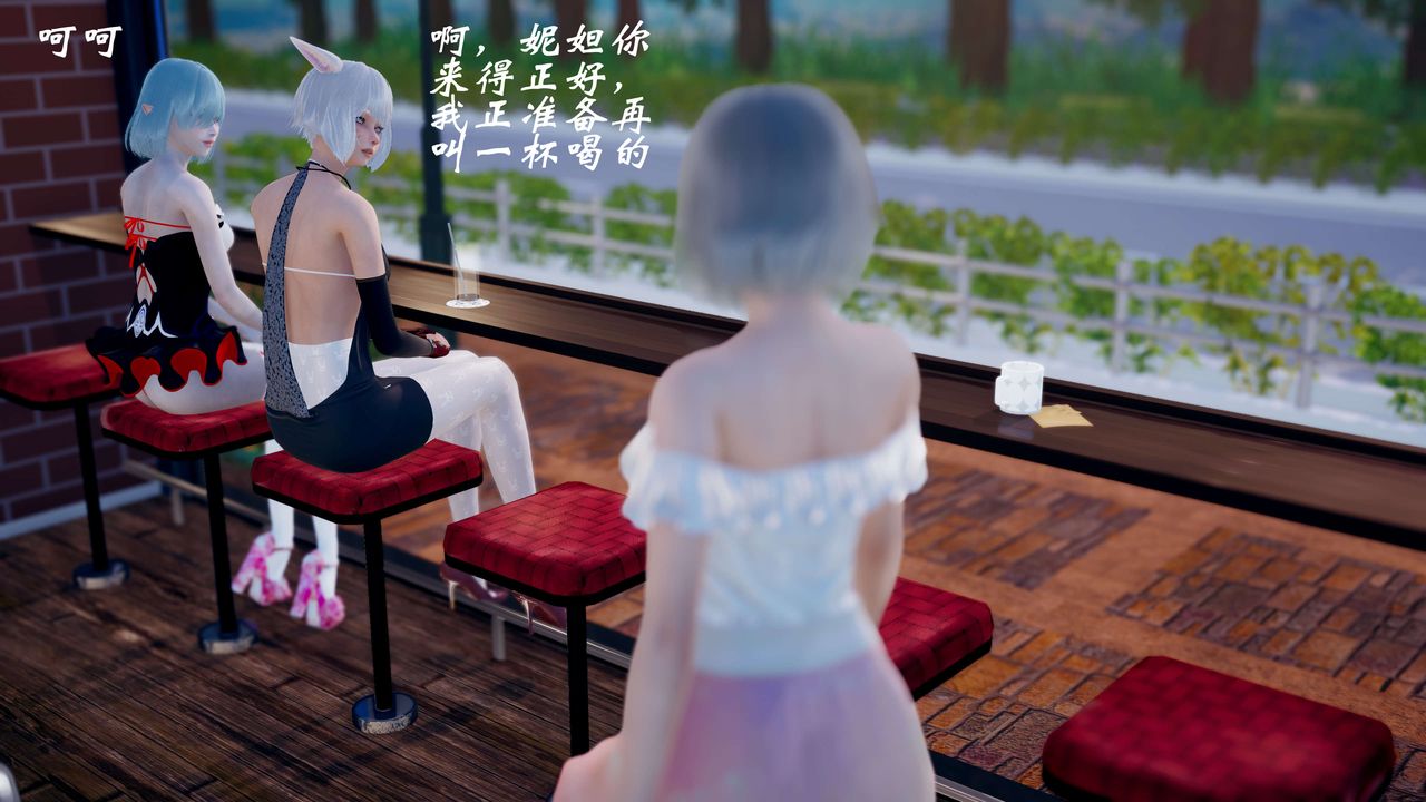 [3D]破界纪元-第三季天动篇第43话-最终话