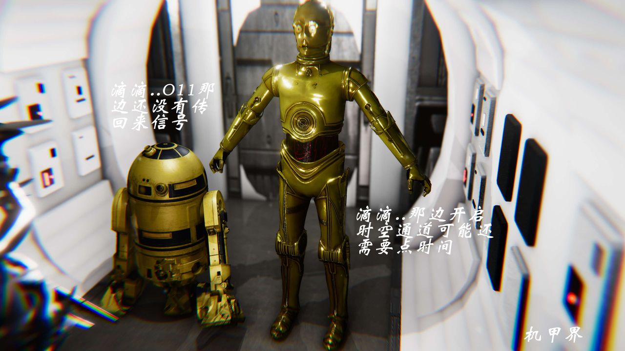 [3D]破界纪元-第三季天动篇第43话-最终话