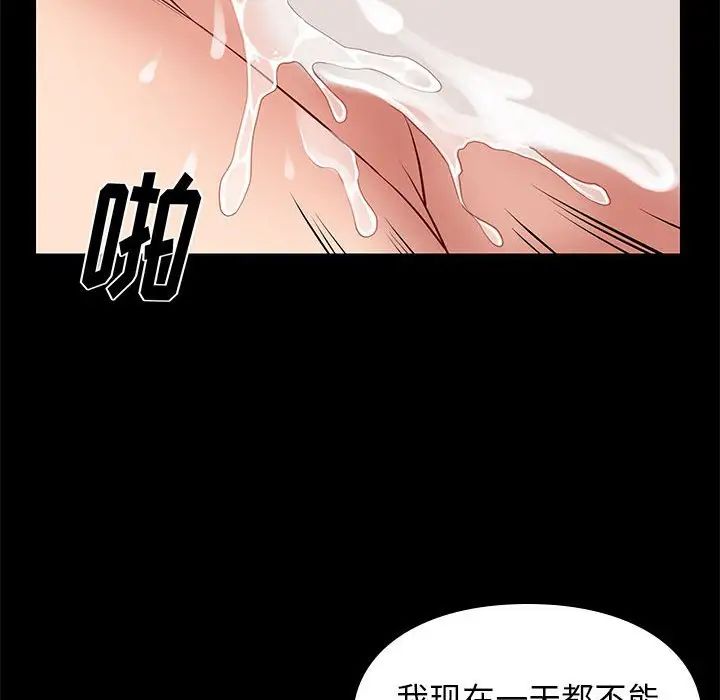 邂逅第27话