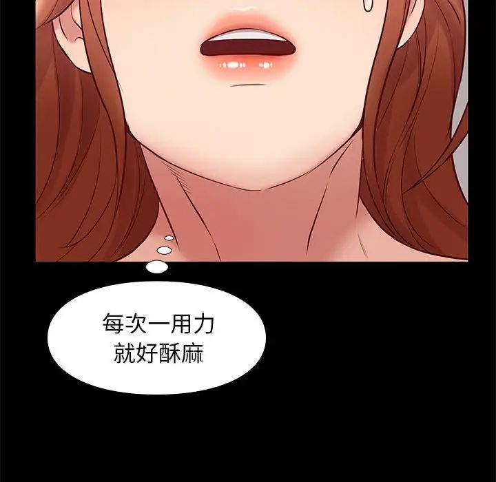 邂逅第27话