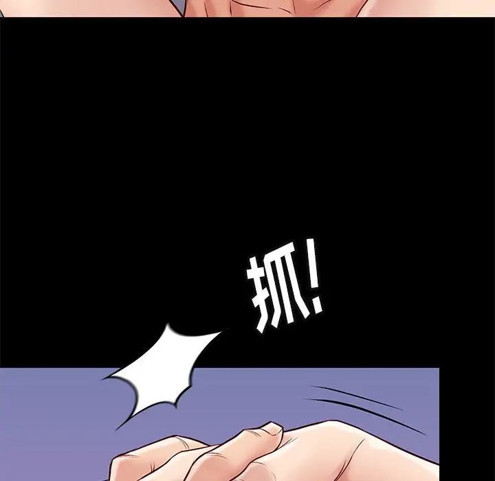 邂逅第27话