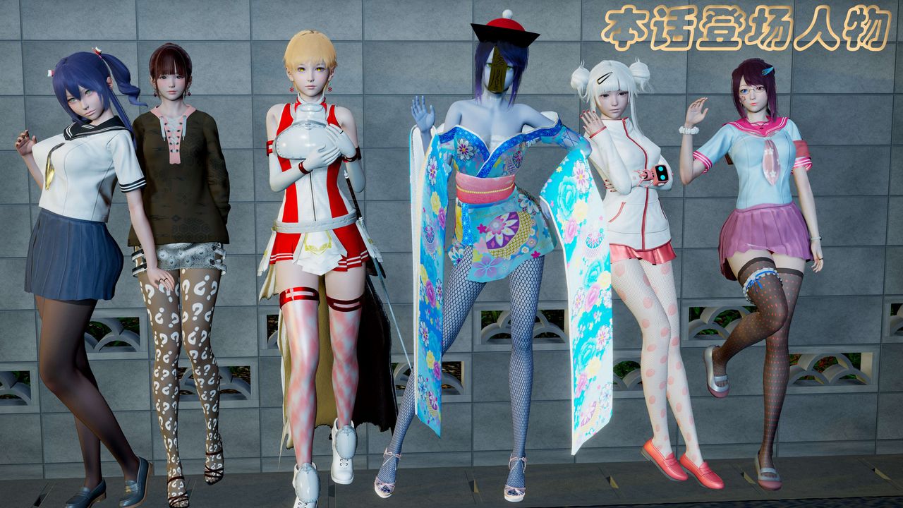 [3D]破界纪元-第二季破碎篇第01话