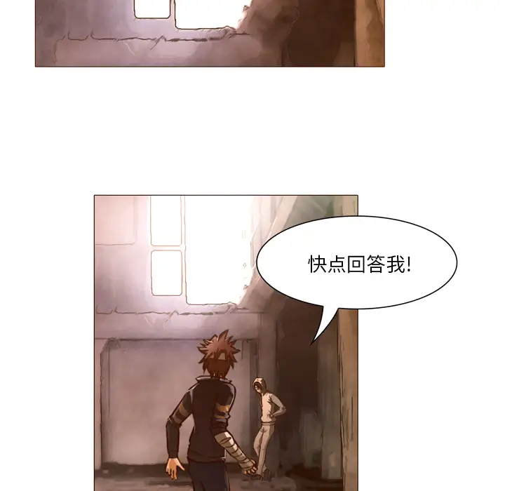 魔幻手机第22话